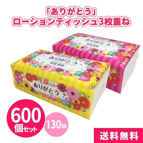 熱い夏の販促・散り散りに！意気ごみ症打つ手グッズ特集
