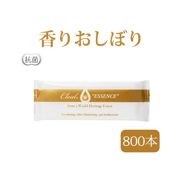 クリールエッセンス 紙おしぼり 800本 抗菌 香りつき 自然由来 ふんわり 分厚い 使い捨て 衛生用品 飲食店 喫茶店 ばらまき 配布 おもてなし まとめ買い 大量 大口注文
