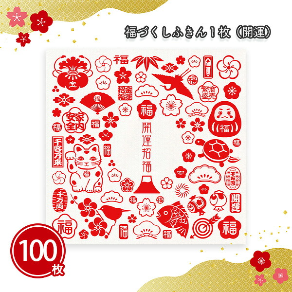 熱い夏の販促・離れ離れに！意気組み症打つ手グッズ特集