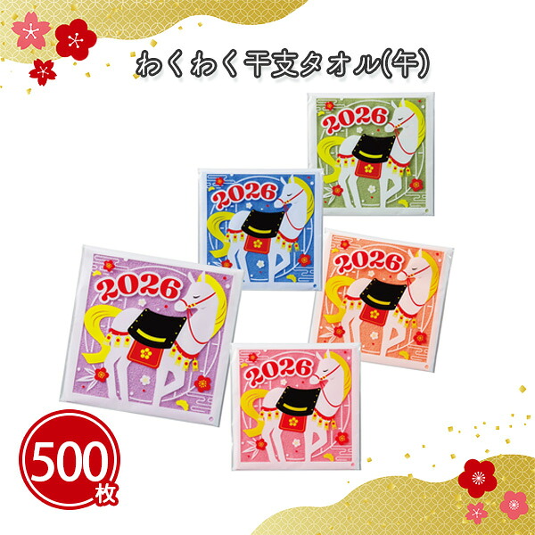 熱い夏の販促・別れ別れに！一心不乱症打つ手グッズ特集