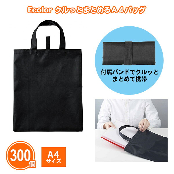 熱い夏の販促・散り散りに！意気ごみ症打つ手グッズ特集