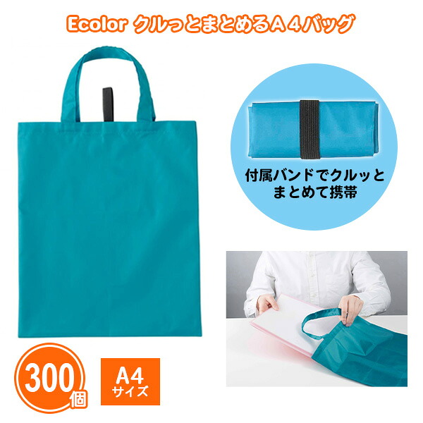 熱い夏の販促・散り散りに！意気ごみ症打つ手グッズ特集