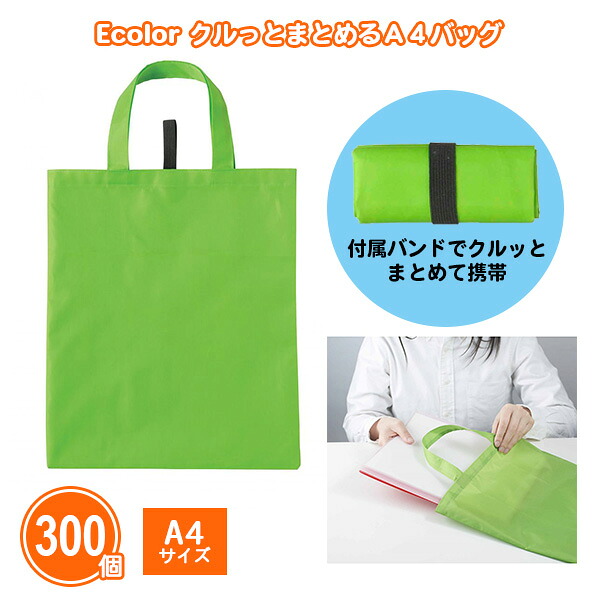 熱い夏の販促・散り散りに！意気ごみ症打つ手グッズ特集