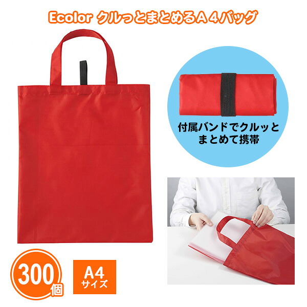 熱い夏の販促・散り散りに！意気ごみ症打つ手グッズ特集