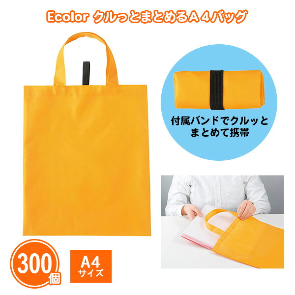 熱い夏の販促・散り散りに！意気ごみ症打つ手グッズ特集