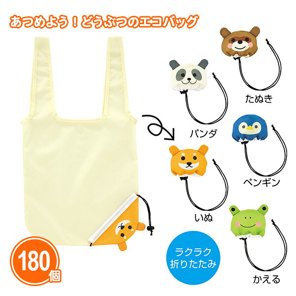 熱い夏の販促・散り散りに！意気ごみ症打つ手グッズ特集