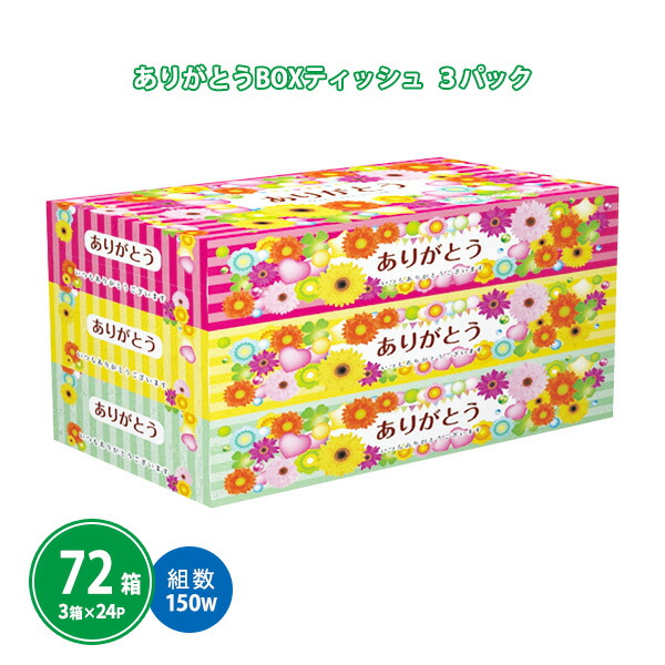 熱い夏の販促・離れ離れに！意気組み症打つ手グッズ特集