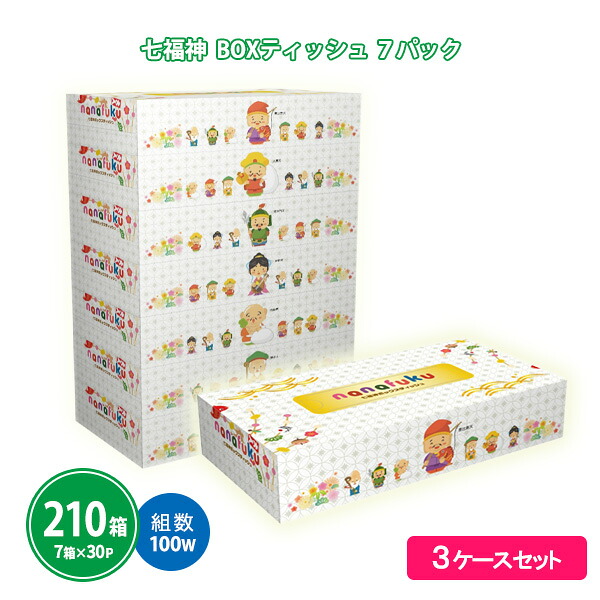 七福神ボックスティッシュ 100W 210箱（7箱パック&times;30セット） まとめ買い ご利益 めでたい 縁起物 景品 粗品 記念品 プレゼント ノベルティ プチギフト 年末年始 お祝い 大量 大口注文｜IPPIN-MARKET