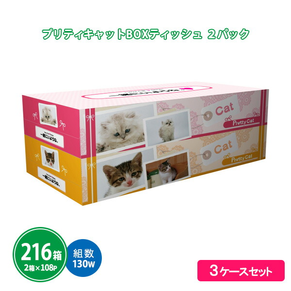名入れうちわ特集 事あたらしい＆既製柄｜100本から申しつける聞き届ける・短納期相応う ティッシュペーパー-日用品雑貨・文房具・手芸