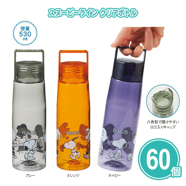 熱い夏の販促・離れ離れに！意気組み症打つ手グッズ特集