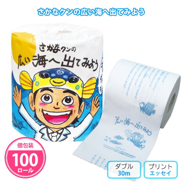 熱い夏の販促・散り散りに！意気ごみ症打つ手グッズ特集