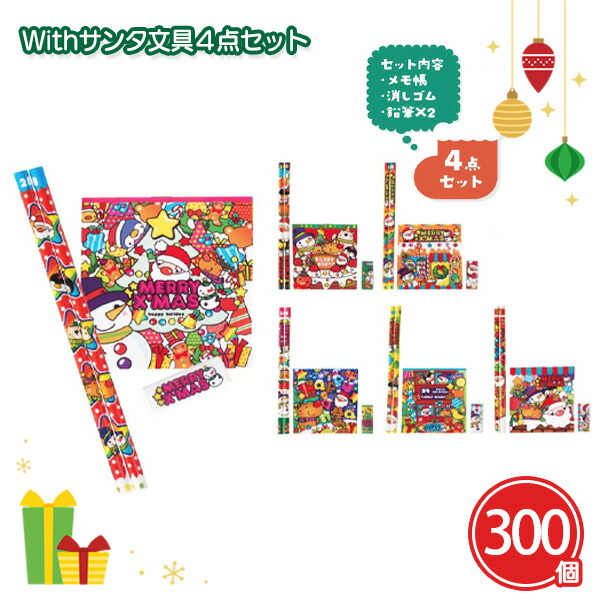 大量!!お得❤12点セット❤お文具さん　まとめ売り yokopita-bk-10set_10.jpg
