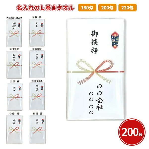 熱い夏の販促・離れ離れに！意気組み症打つ手グッズ特集