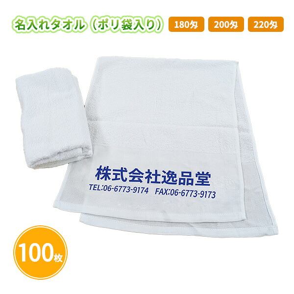 熱い夏の販促・散り散りに！意気ごみ症打つ手グッズ特集