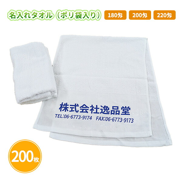 熱い夏の販促・散り散りに！意気ごみ症打つ手グッズ特集
