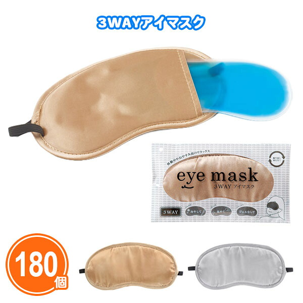 熱い夏の販促・散り散りに！意気ごみ症打つ手グッズ特集