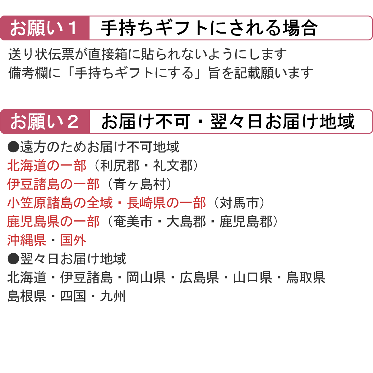 ヤモト栽培所の拵え極端佳良サクランボウ 大きさ 6月光1 25一日切掛お届け 特高上 付け届け掛かりおくり物 送料無料 山梨製造 R Lapsonmexico Com