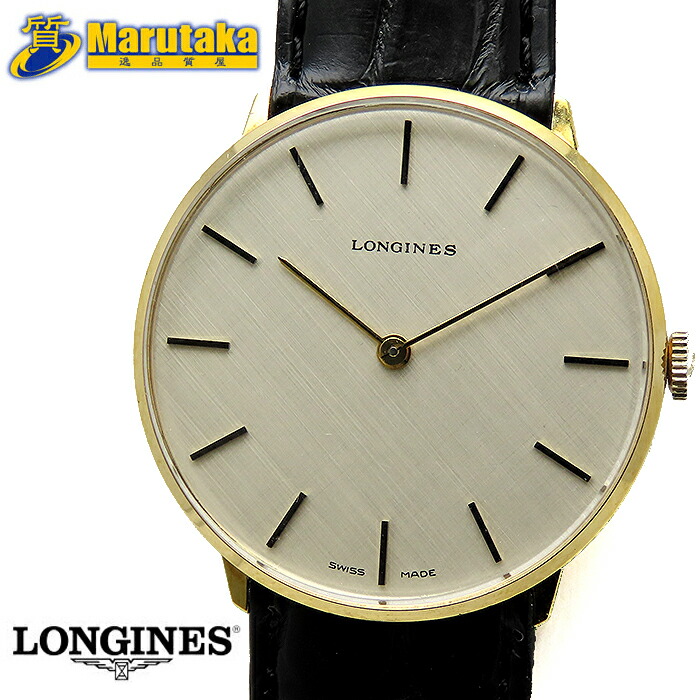 楽天市場】LONGINES ロンジン 腕時計 メンズ ラウンド シェル文字盤