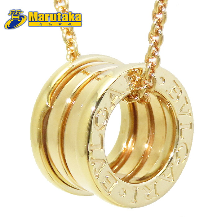BVLGARI B-zero1 ネックレス K18 40.5cm YG 箱 12.6g ブルガリ ビーゼロワン 逸品質屋 丸高 尼崎市 Yellow Gold Marutaka USED jewelry イエローゴールド 兵庫県 送料無料 中古 買取 プレゼント 約40cm ファッション ブランドジュエリー レディース お洒落 バネ 宝石 BJ