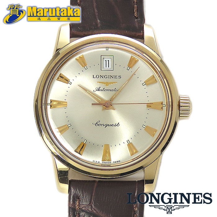 ロンジン LONGINES コンクエスト 阪神タイガースモデル レディース　良品 ロンジン LONGINES コンクエスト 阪神タイガースモデル