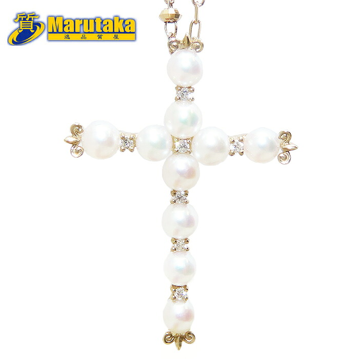 クロス モチーフ パール ダイヤモンド ネックレス K18 50cm 0.04ct 3.8g 十字架 真珠 750 YG 逸品質屋 丸高 尼崎市 Au 18K Yellow Gold Cross motif Pearl Diamond Necklace Marutaka USED jewelry 兵庫県 送料無料 中古 買取 プレゼント ファッション お洒落 宝石