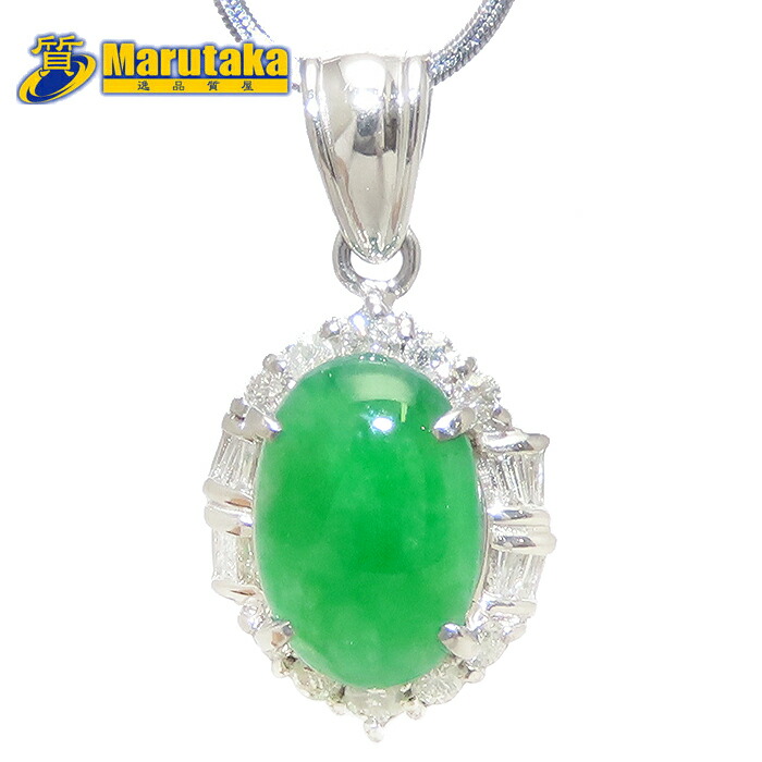 楽天市場】【ｾｰﾙ】翡翠彫刻 43mm×14.6mm ネックレス PT900 プラチナ