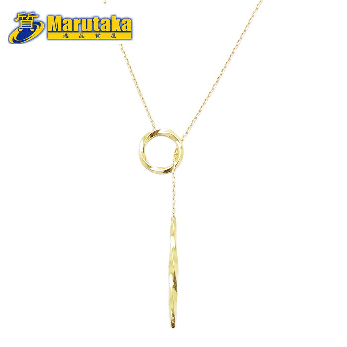 イエローゴールド デザイン ネックレス 50cm 2.2g 18K 18金 シンプル 逸品質屋 丸高 尼崎市 K18 Yellow Gold Design Necklace Marutaka USED jewelry 兵庫県 送料無料 中古 買取 プレゼント ファッション お洒落 宝石 ジュエリー Pawn shop 実店舗有 適格請求書発行事業者｜逸品質屋　丸高