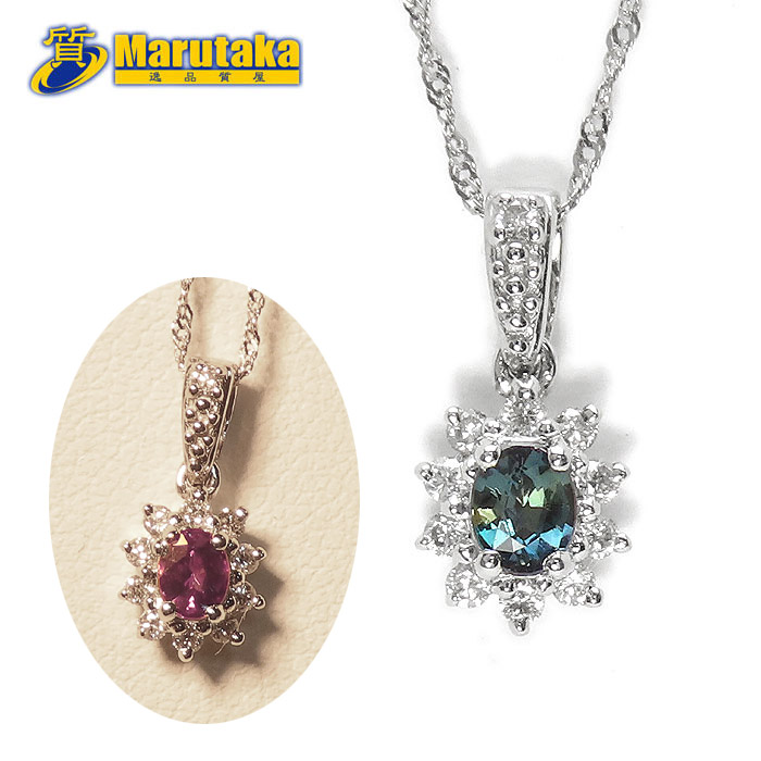 0.16ct アレキサンドライト プラチナ ネックレス 鑑別書付 ダイヤモンド Pt850 Pt900 22k363-4 逸品質屋 丸高【中古】【送料無料】｜逸品質屋　丸高