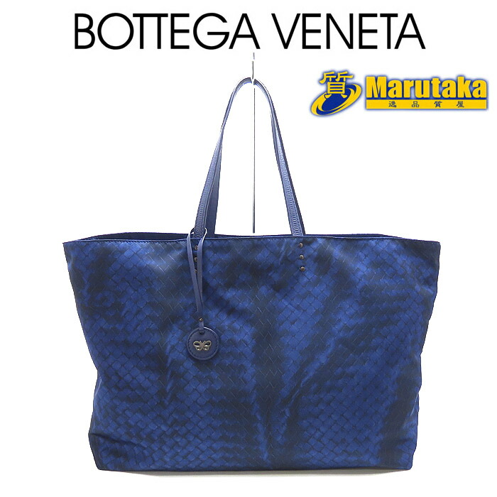 BOTTEGA VENETA イントレッチオリュージョン トートバッグ ブルー 楽天市場】【バッグ】BOTTEGA VENETA ボッテガ ヴェネタ
