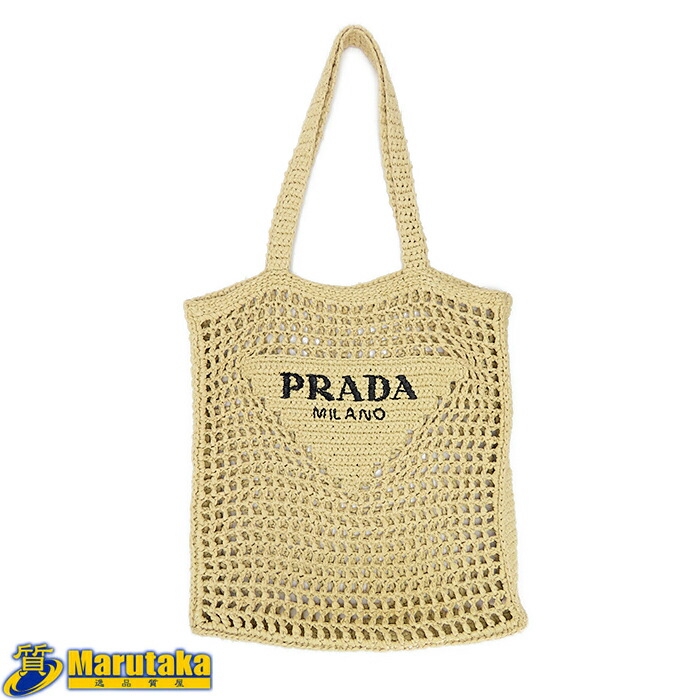 PRADA プラダ ラフィア クロケット カナパ トートバッグ 楽天市場】【バッグ】PRADA プラダ ラフィアクロケット