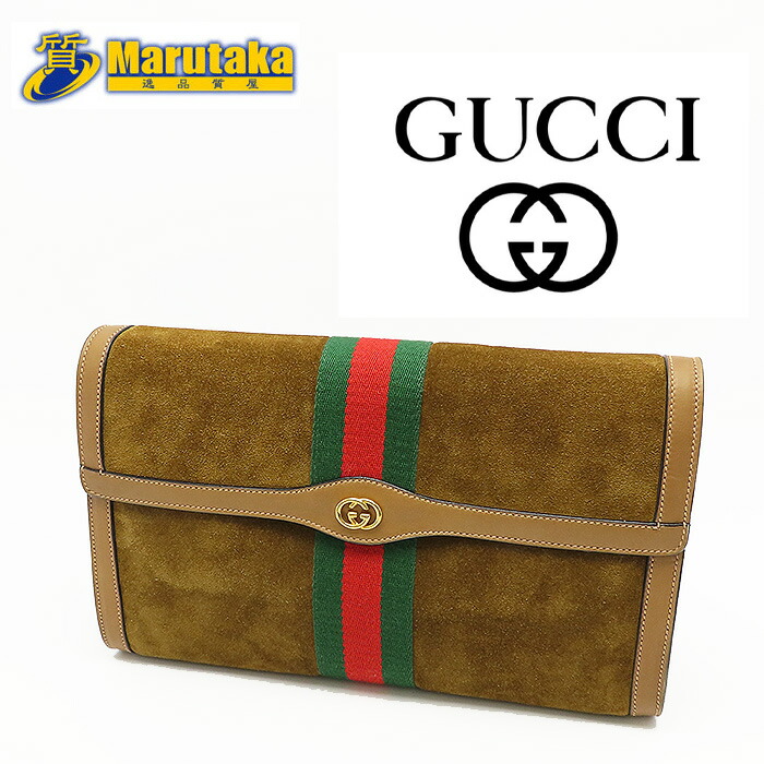 グッチ パフューム スウェード クラッチ バッグ シェリーライン ブラウン GUCCI Perfume ヴィンテージ フラップ クラシカル 茶 逸品質屋 丸高 尼崎 兵庫 a22k92-8