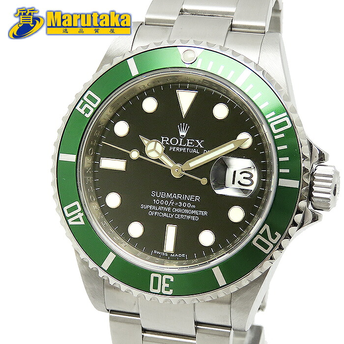 ROLEX 16610LV ギャランティ 箱 サブマリーナー 2008年 ロレックス グリーンサブ ブラック 保証書 M番 腕時計 逸品質屋 丸高 尼崎市 Submariner Cal.3135 wrist watch Automatic Guarantee 送料無料 人気 兵庫県 メンズ マキシダイヤル Marutaka 緑 カレンダー お洒落｜逸品質屋　丸高