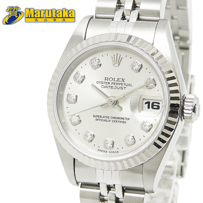 ROLEX 69174G 保証書 デイトジャスト 自動巻 10PD ロレックス レディース SS WG K18 1996年 シルバー T番 ギャランティ 逸品質屋 丸高 尼崎市 26mm 750 国際サービス保証書 White Gold Watch Automatic OYSTER PERPETUAL DATE JUST Silver Guarantee 中古 送料無料 腕時計｜逸品質屋　丸高 423,920円