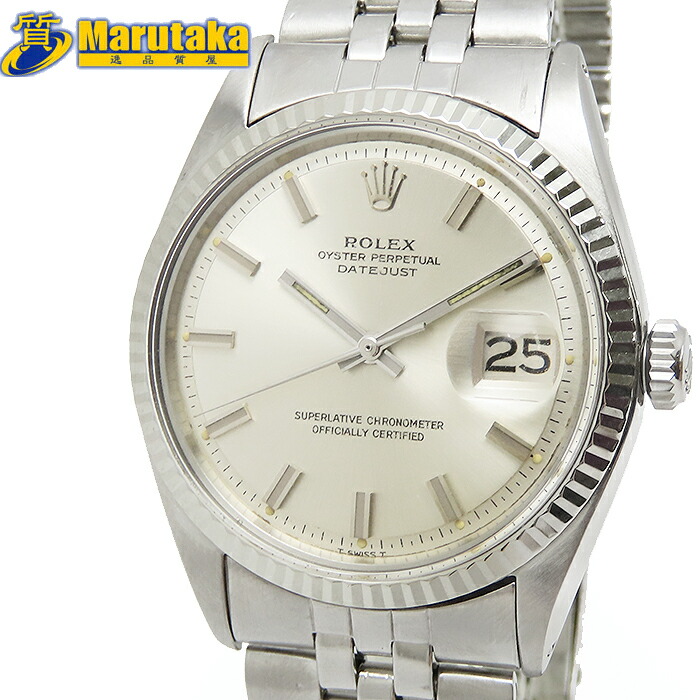 ROLEX 1601/4 ワイドボーイ でべそバックル レア 希少 ヴィンテージ アンティーク 1968年 ロレックス デイトジャスト 腕時計 自動巻 逸品質屋 丸高 尼崎市 国際サービス保証書 シルバー文字盤 日本ロレックスOH メンズ Vintage Antique Wideboy Raised crown clasp watch