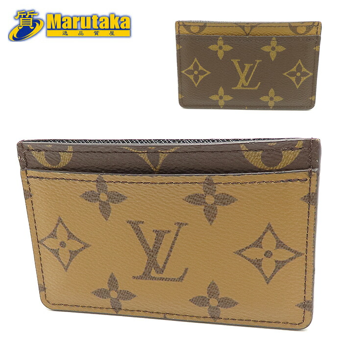 楽天市場】ルイヴィトン カードケース ポルトトレゾール エテュイ
