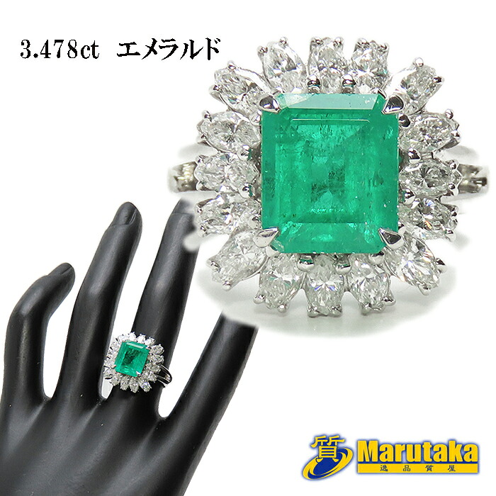 Pt900 3.478ctエメラルド ダイヤモンド リング 12号 指輪 ソーティング付 プラチナ 逸品質屋 丸高 14r501-1【中古】【送料無料】【質屋出品 兵庫県 西宮市 実店舗あります】【新品仕上げしてます】【サイズ直し承ります】【適格請求書発行事業者】|逸品質屋 丸高