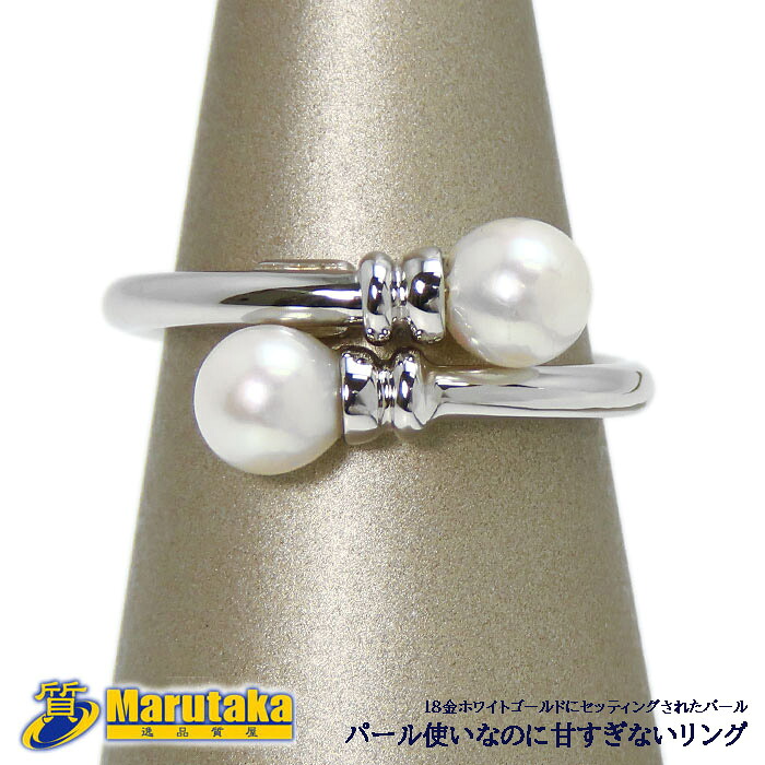 750 K18 WG パール リング 9号 指輪 ITALY ホワイトゴールド 逸品質屋 丸高 25k133-2【中古】【送料無料】【質屋出品 兵庫県 西宮市 実店舗あります】【新品仕上げしてます】【適格請求書発行事業者】|逸品質屋 丸高