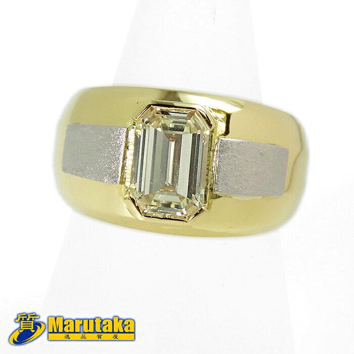 【K18 Pt900 コンビ ダイヤモンド リング】2.246ct エメラルドカット 16号 FLY/SI2/N 鑑定書付 指輪 18金イエローゴールド プラチナ 中古 送料無料 質屋出品 兵庫県 西宮市 実店舗あります 新品仕上げしてます サイズ直しご相談ください ジュエリー レディース メンズ|逸品質屋 丸高