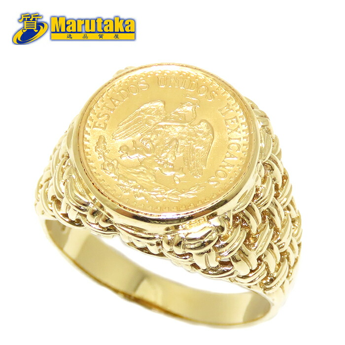 Maaa　K21.6 K18 メキシコペソ金貨 コインリング Maaa様専用 K21.6 K18 メキシコペソ金貨 コインリング
