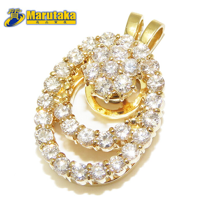 スイング ダイヤモンド ペンダント トップ K18 動く 揺れる 1.00ct 750 YG 4.02g 逸品質屋 丸高 尼崎市 レディース Yellow Gold 18K Swing Diamond Pendant Top Marutaka USED jewelry 兵庫県 送料無料 中古 1ct 買取 イエローゴールド プレゼント ファッション お洒落
