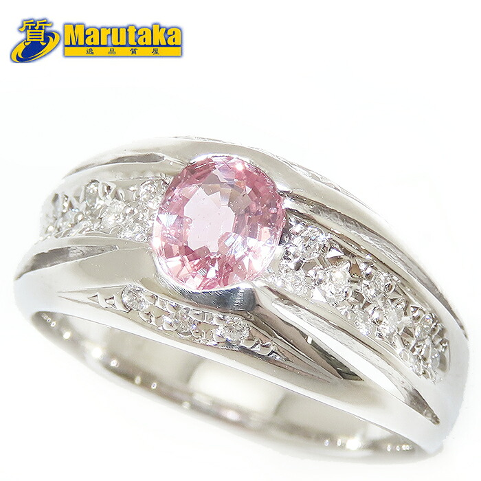 パパラチヤ サファイア ダイヤモンド リング 鑑別書 Pt900 12.5号 0.78ct 0.22ct 8.9g 指輪 パパラチャ パパラチア サファイヤ ピンク プラチナ 逸品質屋 丸高 尼崎市 レディース Padparadscha Sapphire Diamond Ring Platinum Marutaka USED jewelry 兵庫県 送料無料 中古