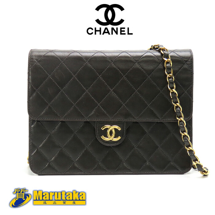 【美品❗✨】シャネル　CHANEL　マトラッセ　チェーンショルダー　ラムスキン CHANEL】シャネル マトラッセ22 ショルダーバッグ ラムスキン