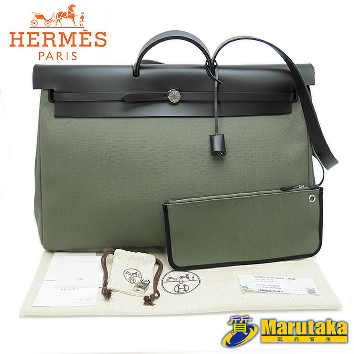 【エルメス】エールバッグ ジップ50 【未使用品】 ルトゥルネ キャビン トート B刻印 2023年 H077787CKAL HERMES 24-73-1【中古】【送料無料】【質屋出品 兵庫県 西宮市 実店舗あります】逸品質屋 丸高 甲子園店 定番 人気 バッグ ハイブランド 大きめ 旅行 おしゃれ