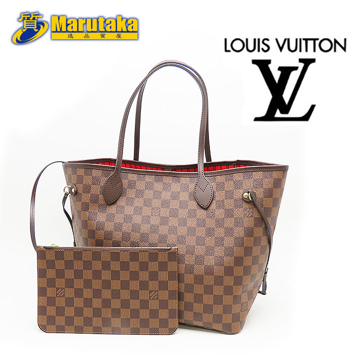 ルイ ヴィトン ネヴァーフルmm レッド 新型 ポーチ付 トート バッグ ショルダー レディース ブラウン Louis Vuitton Lv N 21年 定番 使いやすい 逸品質屋 丸高 中古 送料無料 Mozago Com