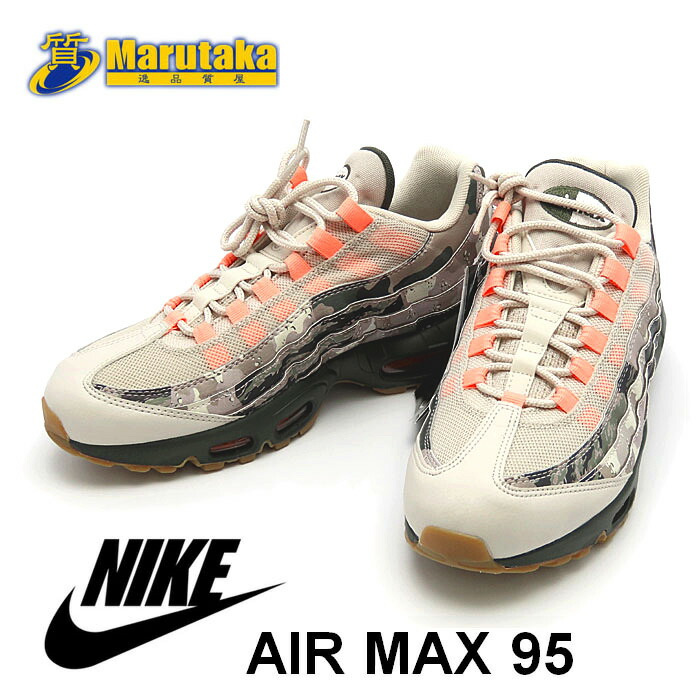 Atmosコラボ Air Max 95です ナイキ エアマックス95 スニーカー Atmosコラボ メンズ靴 95 Air 内祝い の 美品 スニーカー Max 95 エッセンシャル Aq6303 001 スニーカー Desert Sand 26cm Us8 美品 中古 送料無料 逸品質屋丸高 Propertypride In