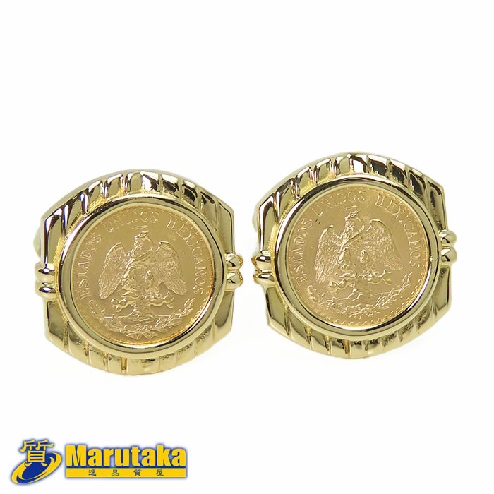 メキシコ 2.5ペソ金貨 専用ケースケース付き 本日のメキシコ イダルゴ金貨 2.5ペソ K21.6(21.6金)の買取価格