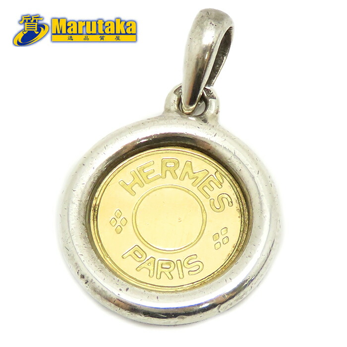 楽天市場】HERMES【エルメス】セリエ ペンダントトップ SV925×750YG
