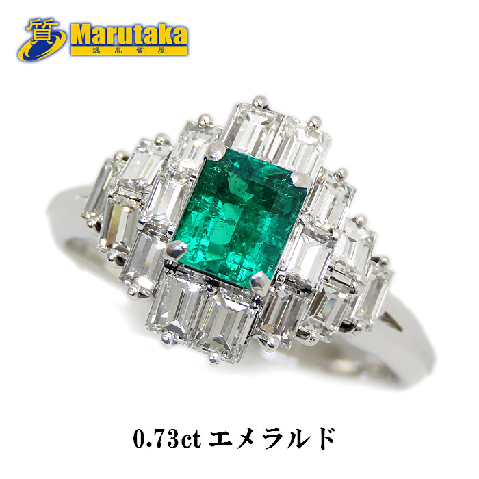 Pt900 0.73ctエメラルド ダイヤモンド リング 14号 プラチナ 指輪 エメラルドカット a12-25-1 逸品質屋 丸高 尼崎 兵庫【中古】【送料無料】