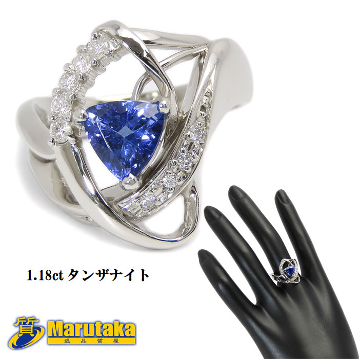 タンザナイト ダイヤモンド リング 13号 Pt900 プラチナ 鑑別書 逸品質屋 丸高 尼崎市 tanzanite diamond ring platinum Marutaka USED jewelry 兵庫県 送料無料 中古 買取 プレゼント ファッション お洒落 宝石 ジュエリー Pawn shop 実店舗有 適格請求書発行事業者 129,900円