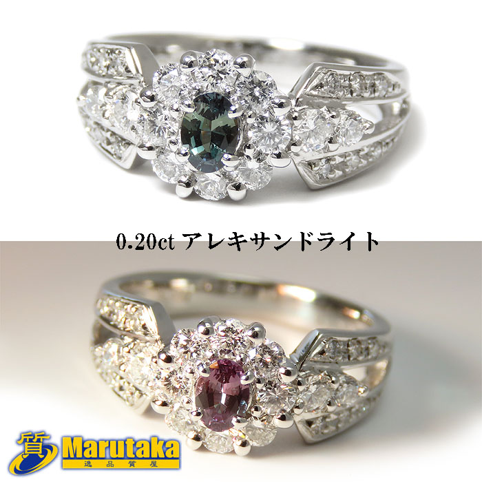 Pt900 アレキサンドライト1.710ct ダイヤ0.530ct リング PT900 0.54ct アレキサンドライト・ダイヤモンドリング - 齋藤